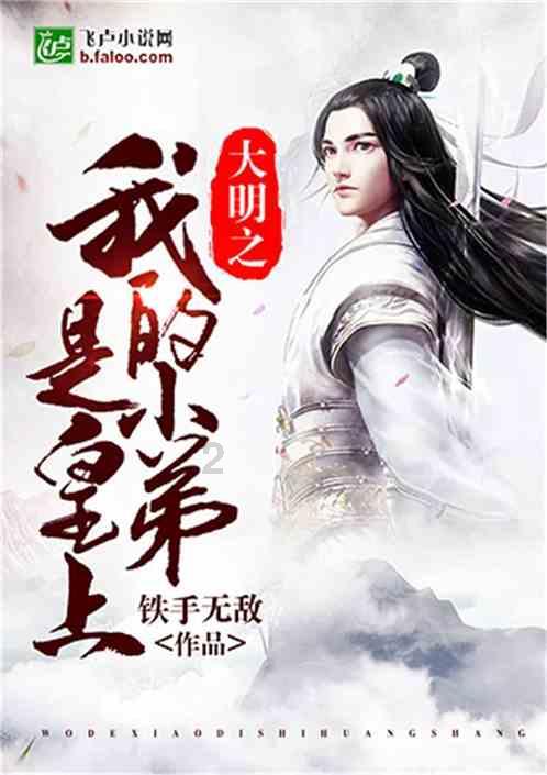 在职场中，新人就应该做更多的事情吗？游戏画面